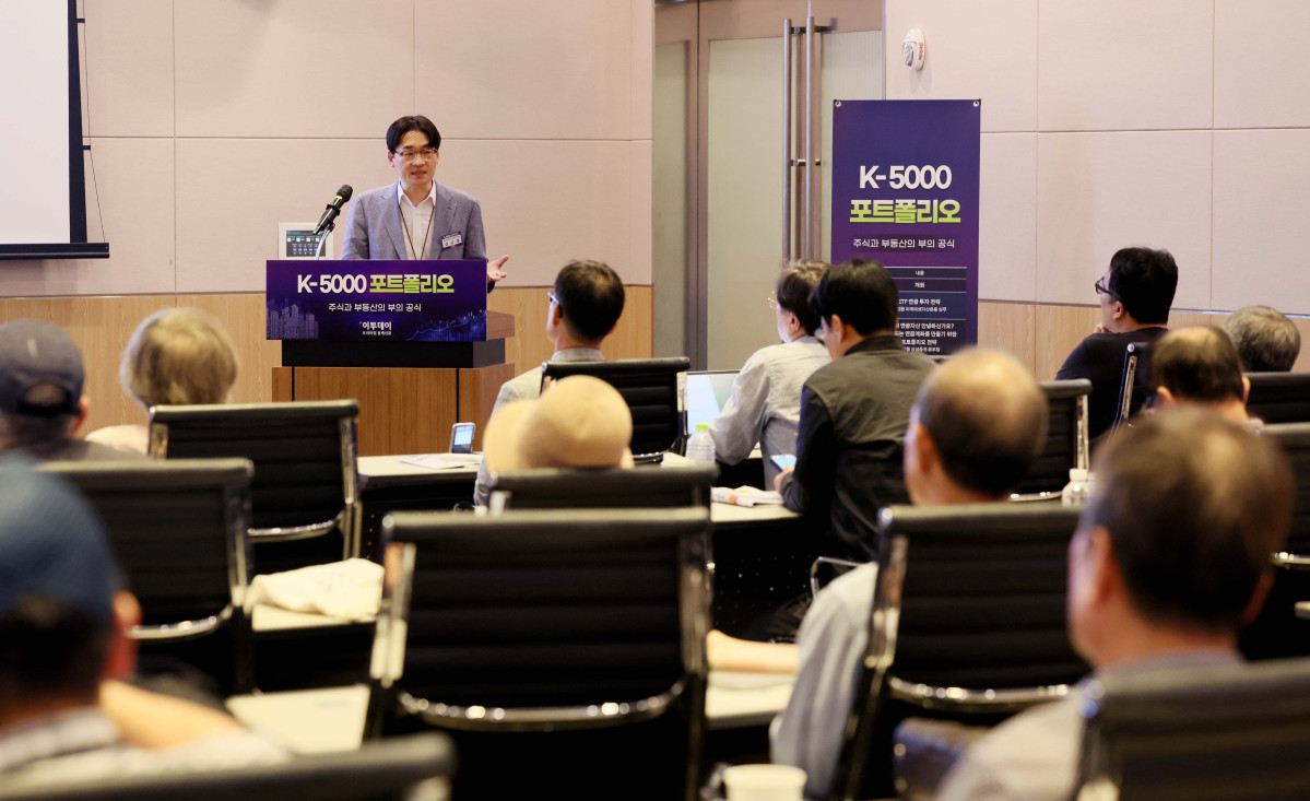 ▲김갑래 자본시장연구원 선임연구위원이 30일 서울 여의도 FKI타워 컨퍼런스센터에서 열린 ‘K-5000 포트폴리오’에서 ‘국내 토큰증권시장 제도화 및 시사점’을 주제로 발표하고 있다. 이투데이가 주최한 이번 세미나는 ‘코스피 5000 시대’를 전망하며, 한국 경제의 현황과 향후 성장 가능성을 다각도로 분석하고자 마련됐다. 이번 행사에선 거시경제 동향, 자본시장과 증권 투자 전략, 부동산 시장 변화, 글로벌 경제 흐름 등 다양한 주제로 각 분야 최고의 전문가들이 참여, 심층적인 분석과 전망을 공유한다. 신태현 기자 holjjak@