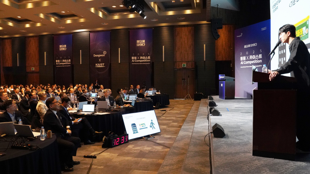 ▲30일 서울 양재동 aT센터에서 열린 2025 동원 AI 컴피티션에서 본선에 오른 참가자가 발표를 하고 있다. (사진제공 동원그룹)