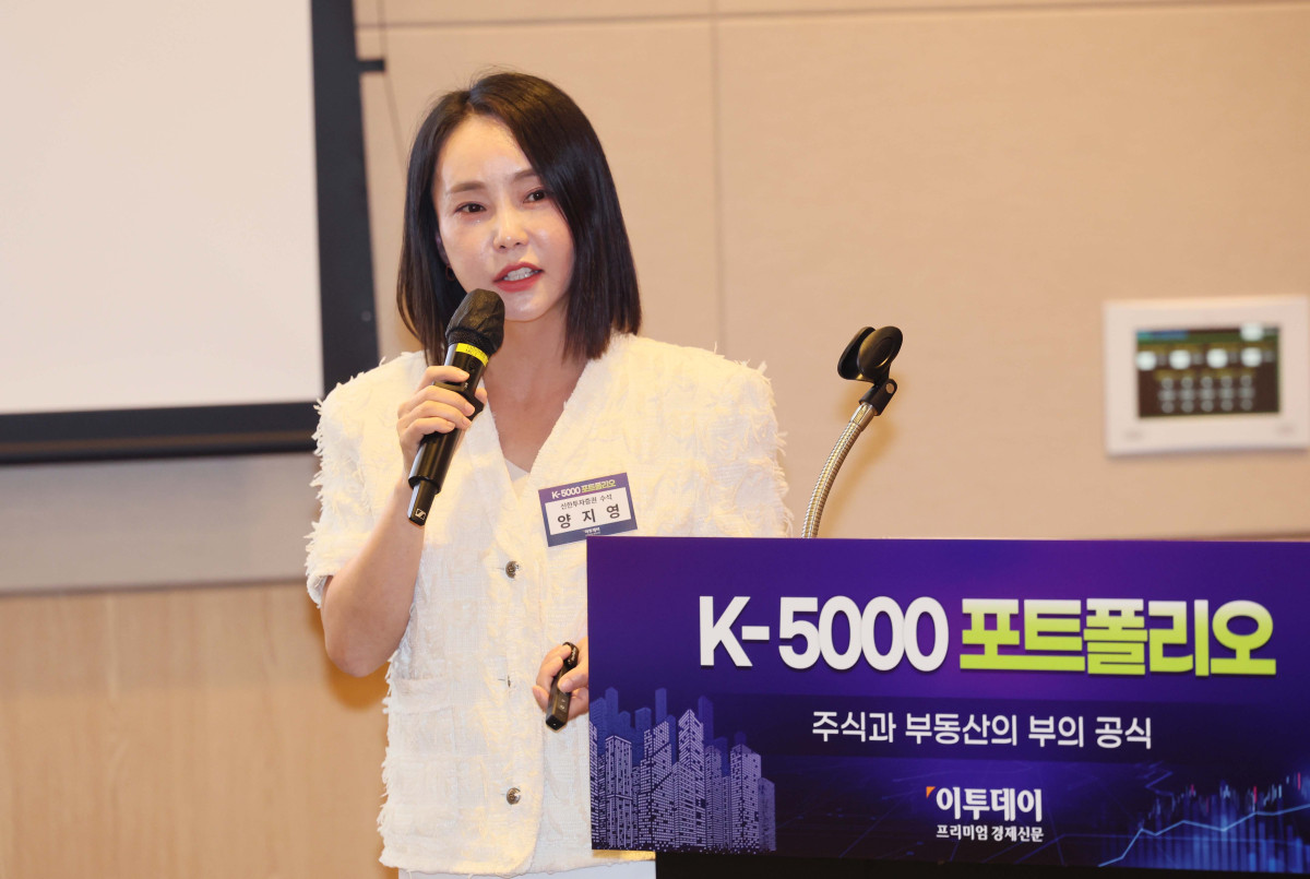 ▲양지영 신한투자증권 수석이 30일 서울 여의도 FKI타워 컨퍼런스센터에서 열린 ‘K-5000 포트폴리오’에서 ‘부동산 투자 전략, 새정부 정책과 시장 트렌드 변화’를 주제로 발표하고 있다. 이투데이가 주최한 이번 세미나는 ‘코스피 5000 시대’를 전망하며, 한국 경제의 현황과 향후 성장 가능성을 다각도로 분석하고자 마련됐다. 이번 행사에선 거시경제 동향, 자본시장과 증권 투자 전략, 부동산 시장 변화, 글로벌 경제 흐름 등 다양한 주제로 각 분야 최고의 전문가들이 참여, 심층적인 분석과 전망을 공유한다. 신태현 기자 holjjak@