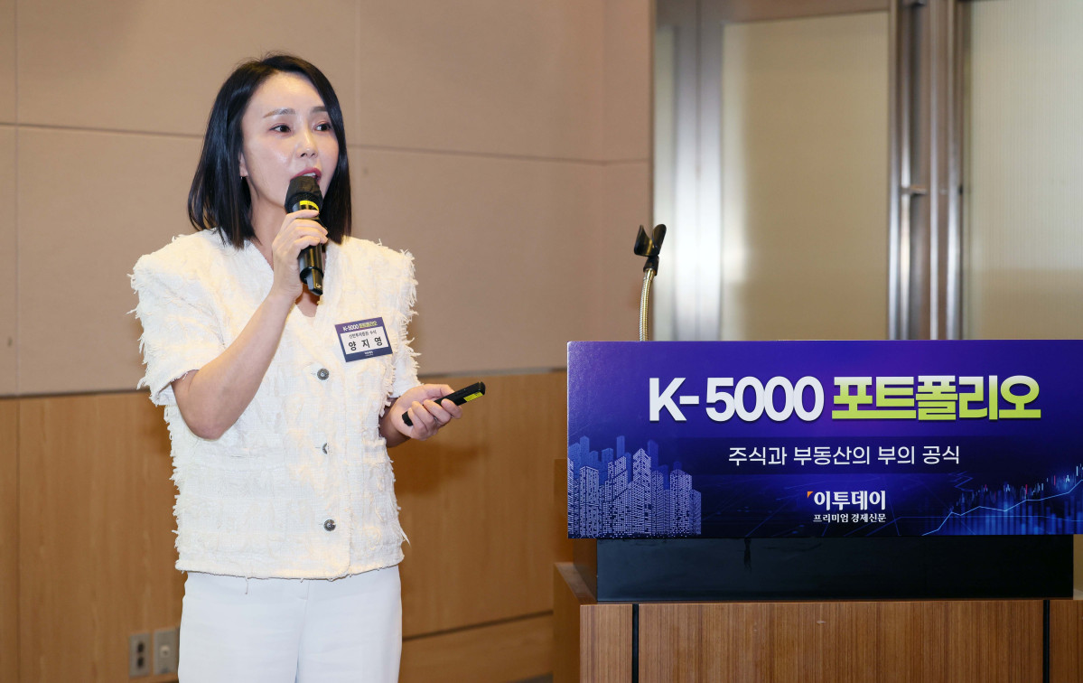 ▲양지영 신한투자증권 수석이 30일 서울 여의도 FKI타워 컨퍼런스센터에서 열린 ‘K-5000 포트폴리오’에서 ‘부동산 투자 전략, 새정부 정책과 시장 트렌드 변화’를 주제로 발표하고 있다. 이투데이가 주최한 이번 세미나는 ‘코스피 5000 시대’를 전망하며, 한국 경제의 현황과 향후 성장 가능성을 다각도로 분석하고자 마련됐다. 이번 행사에선 거시경제 동향, 자본시장과 증권 투자 전략, 부동산 시장 변화, 글로벌 경제 흐름 등 다양한 주제로 각 분야 최고의 전문가들이 참여, 심층적인 분석과 전망을 공유한다. 신태현 기자 holjjak@