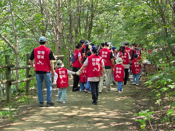 ▲2025 행복나눔 숲 가꾸기 행사에 참여한 SK증권 구성원과 가족의 모습    (출처=SK증권)