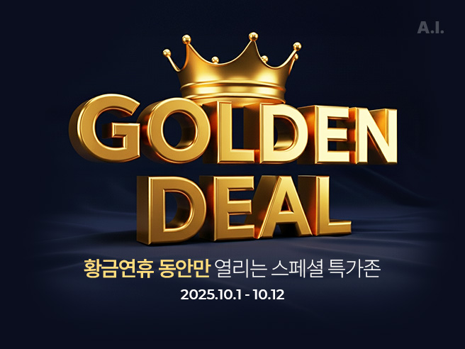 (사진제공=롯데쇼핑)