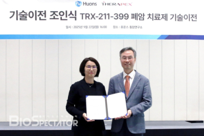 테라펙스, 휴온스에 'EGFR 엑손20 TKI' 폐암 신약 L/O