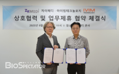자이메디, 아이빔테크놀로지와 공동연구개발 MOU