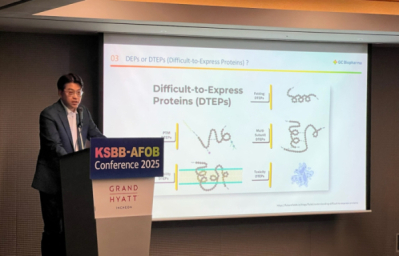 GC녹십자, ‘단백질 발현’ 세포주 전략 “KSBB-AFOB 발표”
