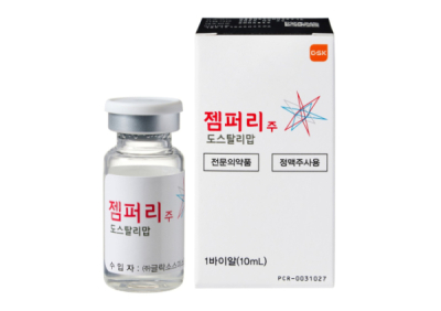 한국GSK, PD-1 ‘젬퍼리’ 자궁암 1차 “보험급여 확대”