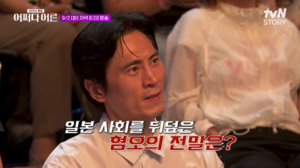 ▲‘어쩌다 어른’(사진제공=tvN STORY)