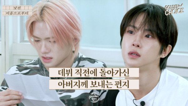 ▲뉴비트(사진=골든디스크어워즈 유튜브 채널 제공)