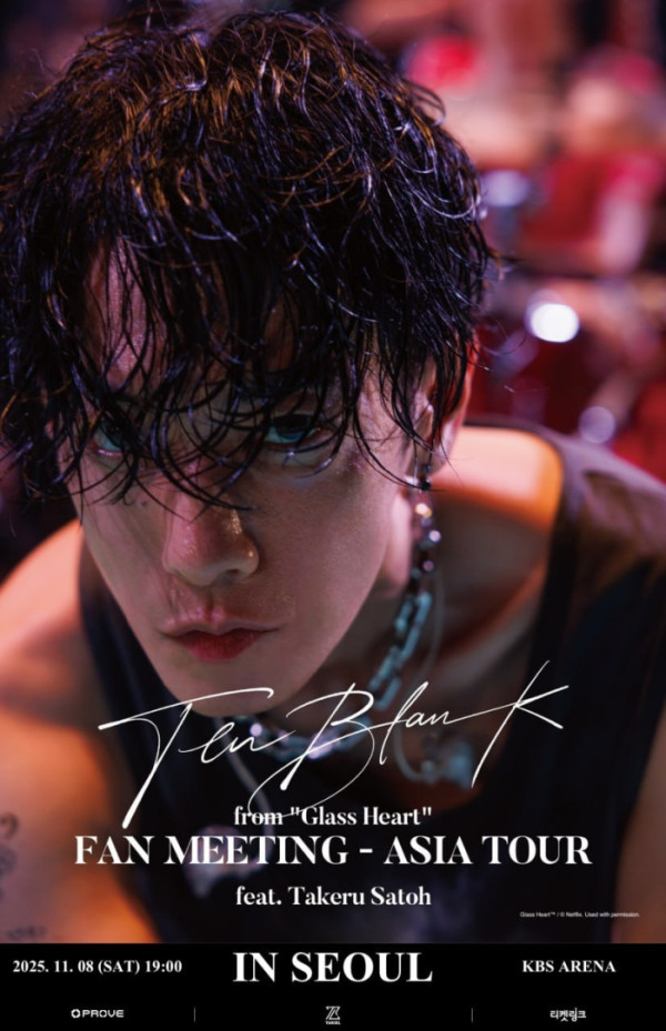 ▲사토 타케루 팬미팅 포스터(사진 = 타키엘)