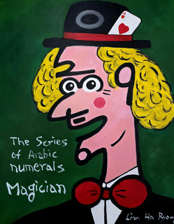 ▲‘임하룡의 그림파티2’ (사진제공=웰스엔터테인먼트)