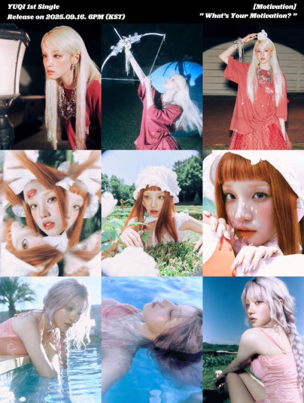 ▲아이들 우기 (사진 제공 = 큐브 엔터테인먼트)