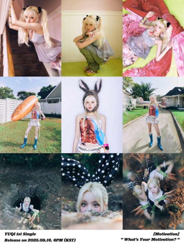 ▲아이들 우기 (사진 제공 = 큐브 엔터테인먼트)