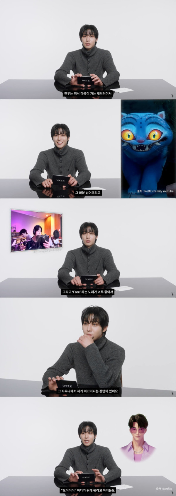 ▲안효섭 보그코리아 유튜브 캡처 (사진제공 = 보그 코리아(Vogue Korea))