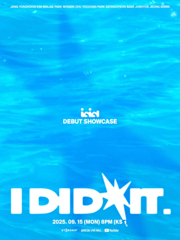 ▲아이딧 쇼케이스 포스터(사진제공=스타쉽엔터테인먼트)