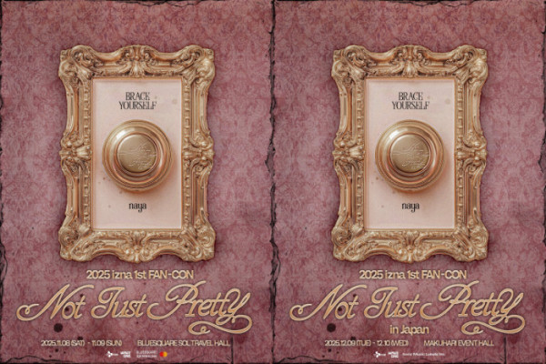 ▲izna(이즈나)(사진 = 웨이크원 제공)