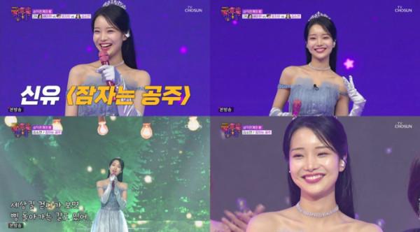 ▲김소연 (사진 = TV CHOSUN '트롯 올스타전: 금요일 밤에' 방송 캡처)