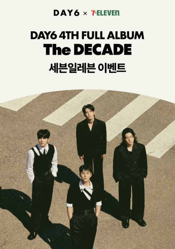 ▲DAY6 세븐일레븐 럭키드로우 이벤트(사진=한터글로벌 제공)