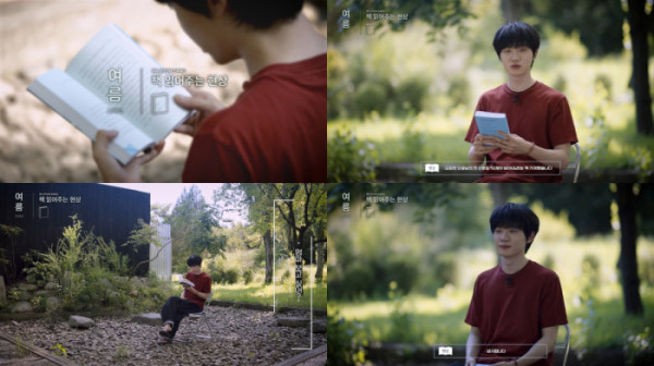 ▲하현상 (사진 = 웨이크원 제공)