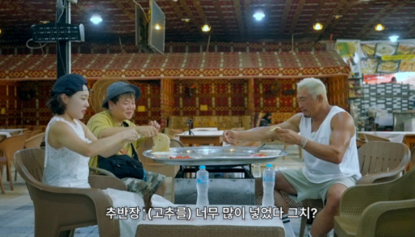 ▲'추성훈의 밥값은 해야지' (사진제공=ENA, EBS)