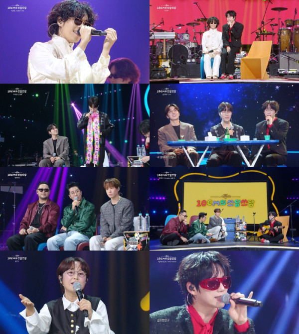 ▲‘더 시즌즈-10CM의 쓰담쓰담’ (사진제공=KBS 2TV)