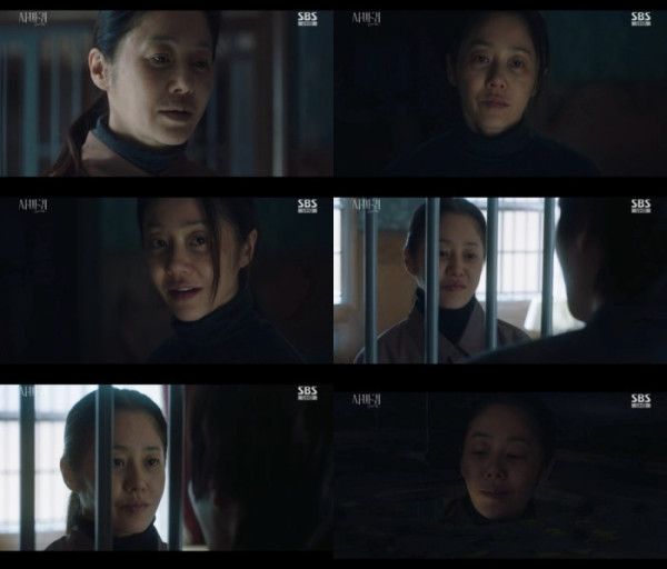 ▲'사마귀' 고현정(사진제공=SBS)