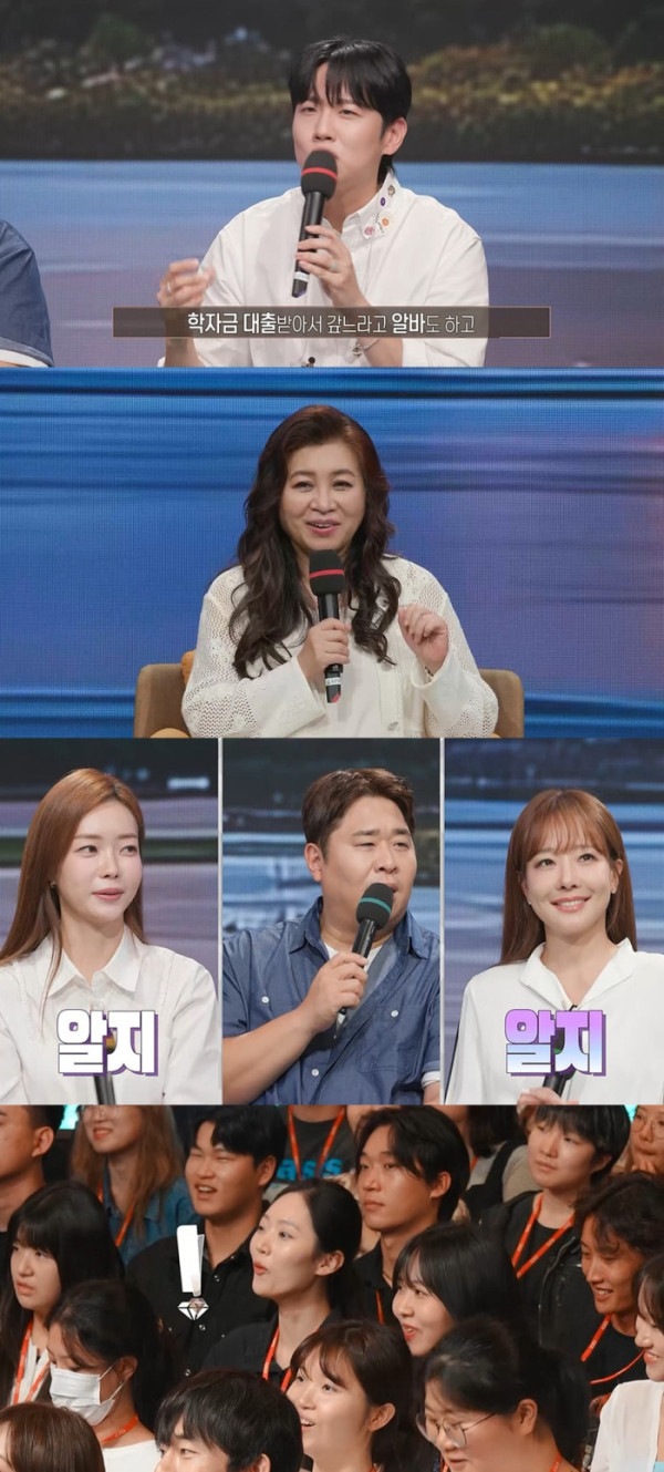 ▲'오은영리포트-청춘 지옥'(사진제공=MBC)