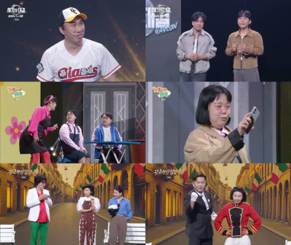 ▲'개그콘서트'(사진제공=KBS 2TV)