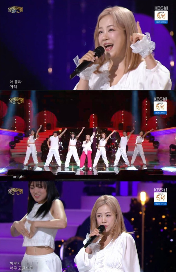 ▲김민희 (사진 = KBS 1TV ‘열린 음악회’ 방송 화면 캡처)