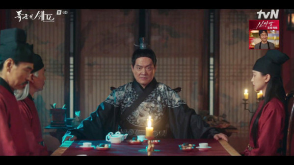 ▲‘폭군의 셰프’ 김형묵(사진제공=tvN)