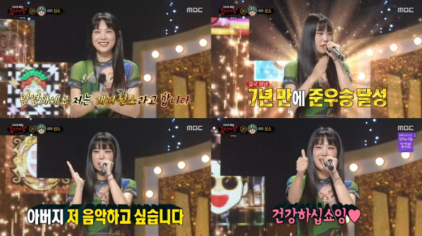 ▲신스 (사진 = MBC '복면가왕' 방송 캡처)