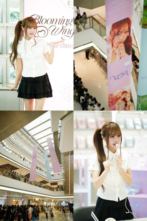 ▲최예나 (사진 = 소속사 제공)