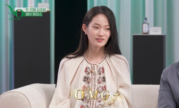 ▲신현지 (사진제공 = ENA ‘진서연의 NO’ 방송 화면 캡처)