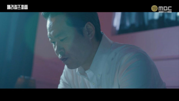 ▲‘메리 킬즈 피플’ 백현진(사진제공= MBC )