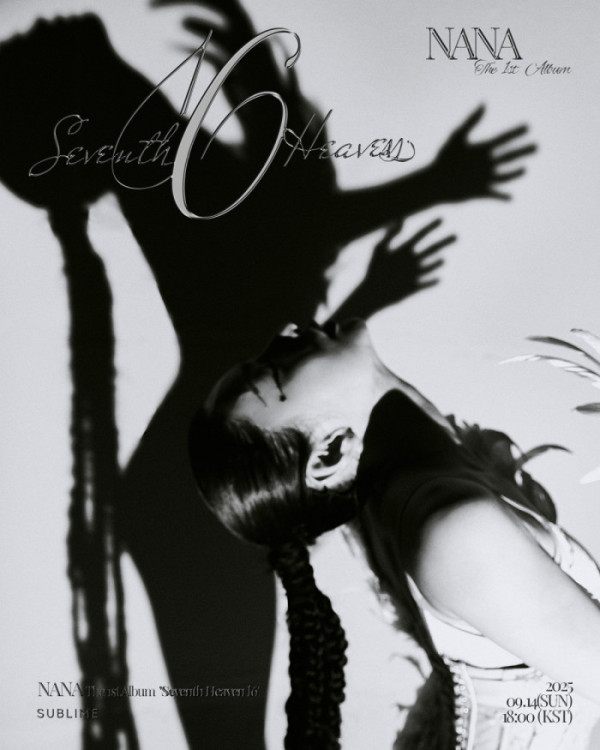 ▲나나(사진 제공=써브라임)