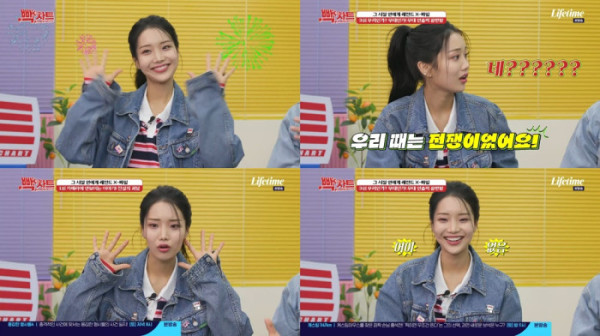 ▲김소연 (사진 = KBS Kids '빽투더차트' 방송 캡처)