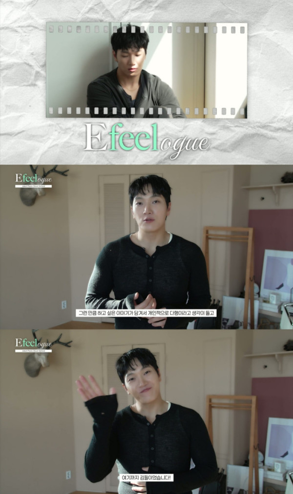 ▲김필 (사진 = 웨이크원 제공)