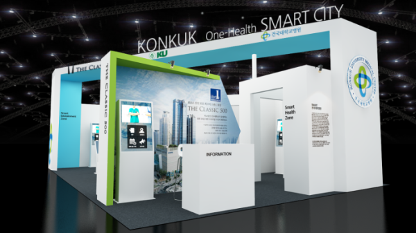 ▲KONKUK-One Health SMART CITY 특별 전시 부스.(건국대병원 제공)