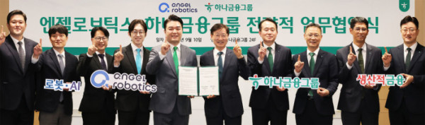 (하나금융그룹 )
