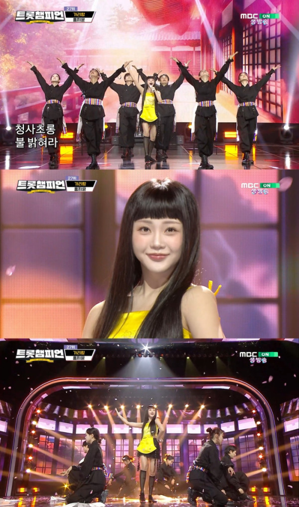 ▲홍지윤 (사진 = MBC ON '트롯챔피언' 방송 캡처)