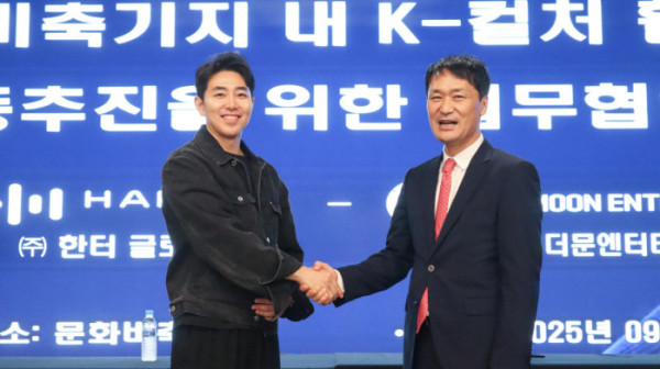 ▲한터글로벌 곽영호, 더문엔터 문성억 대표(사진=한터글로벌 제공)