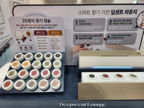 ▲향기 캡슐을 조합해 사용하는 '딥센트 라운지'(윤나래 기자)