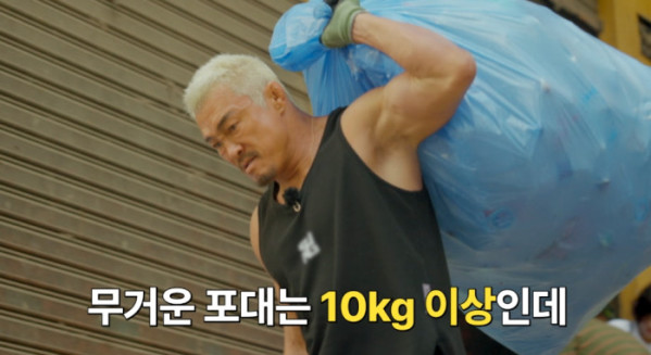 ▲'추성훈의 밥값은 해야지'(사진제공='추성훈의 밥값은 해야지' )