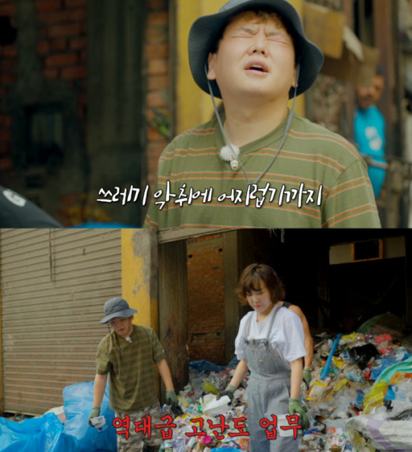 ▲'추성훈의 밥값은 해야지'(사진제공='추성훈의 밥값은 해야지' )