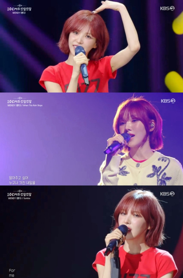 ▲'더 시즌즈' 웬디 (사진제공=KBS2)