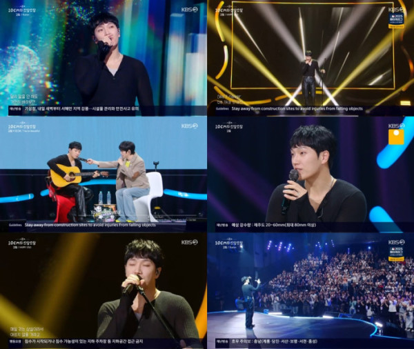 ▲‘더 시즌즈’ 김필(사진제공=KBS2)