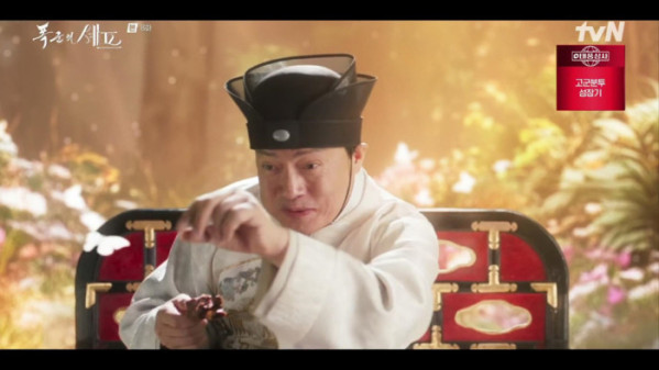 ▲‘폭군의 셰프’ 김형묵(사진제공=tvN)