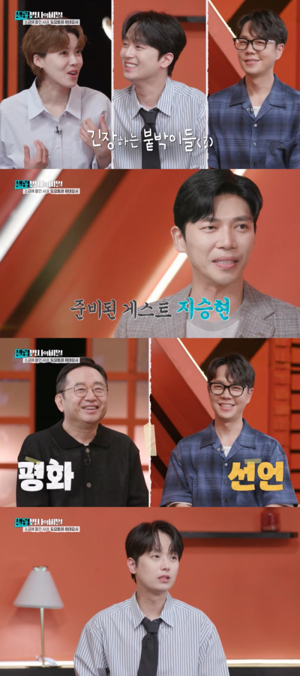 ▲'셀럽병사의 비밀' 이찬원(사진제공=KBS)