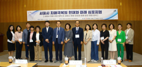 (서울시 서북병원)