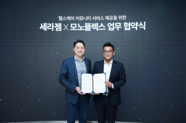 ▲헬스케어 커뮤니티 공동 기획을 위한 업무협약(MOU)을 체결하는 알엔알(모노플렉스) 석민철 대표와 세라젬 조용준 전무(왼쪽부터)(세라젬)