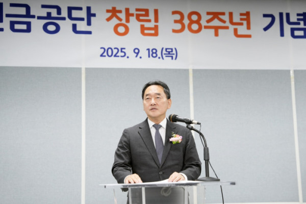 (국민연금공단)